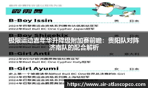 完美体育365平台官网